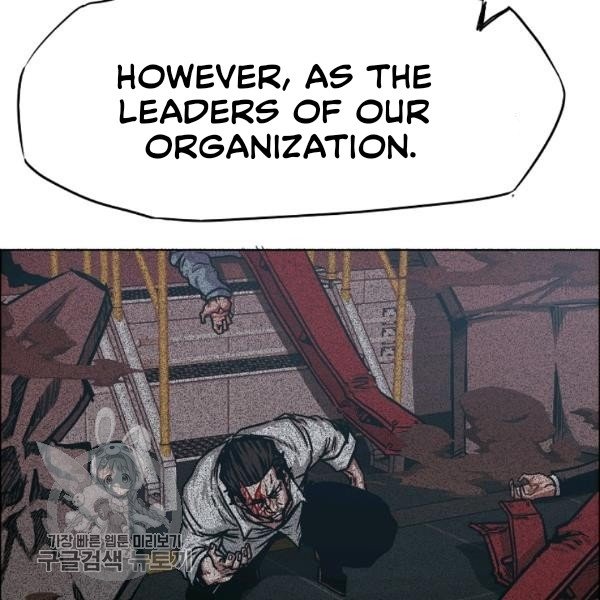 Rooftop Sword Master Manhwa - Chapter 65 Page 113