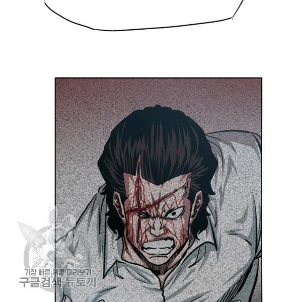 Rooftop Sword Master Manhwa - Chapter 65 Page 115