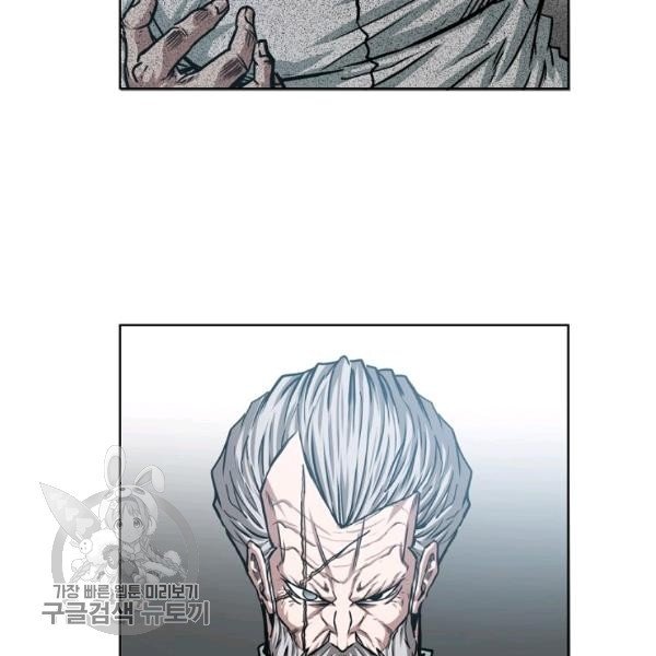 Rooftop Sword Master Manhwa - Chapter 65 Page 116