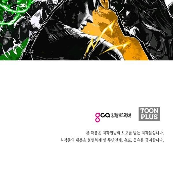 Rooftop Sword Master Manhwa - Chapter 65 Page 126