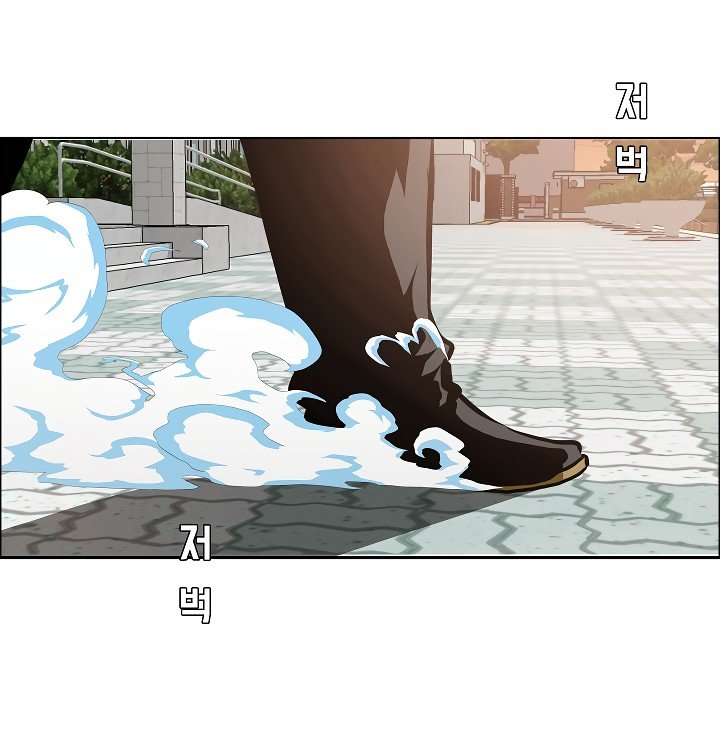 Rooftop Sword Master Manhwa - Chapter 52 Page 1