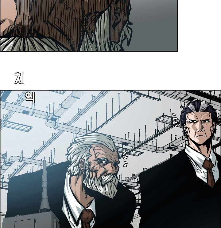 Rooftop Sword Master Manhwa - Chapter 52 Page 57