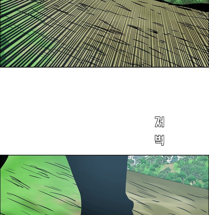 Rooftop Sword Master Manhwa - Chapter 52 Page 68