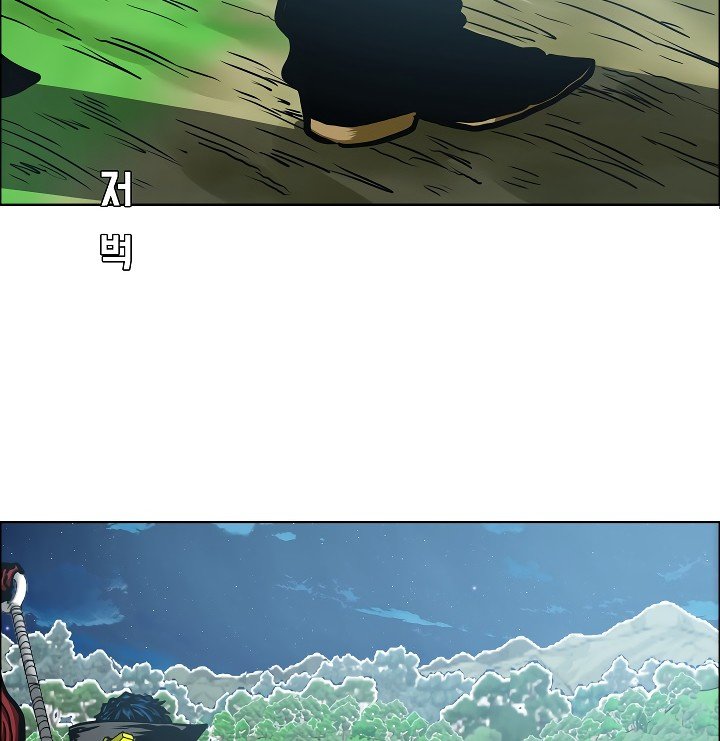 Rooftop Sword Master Manhwa - Chapter 52 Page 69