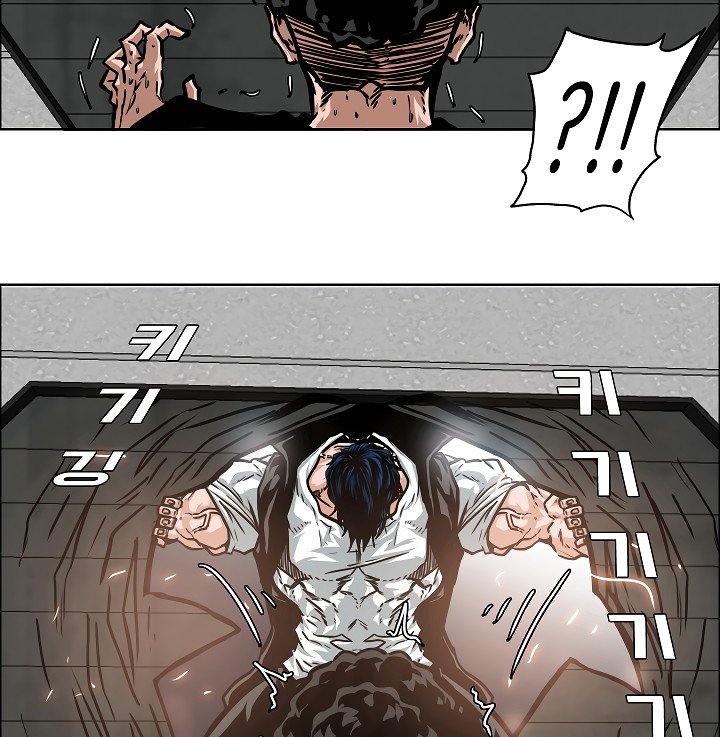 Rooftop Sword Master Manhwa - Chapter 52 Page 105