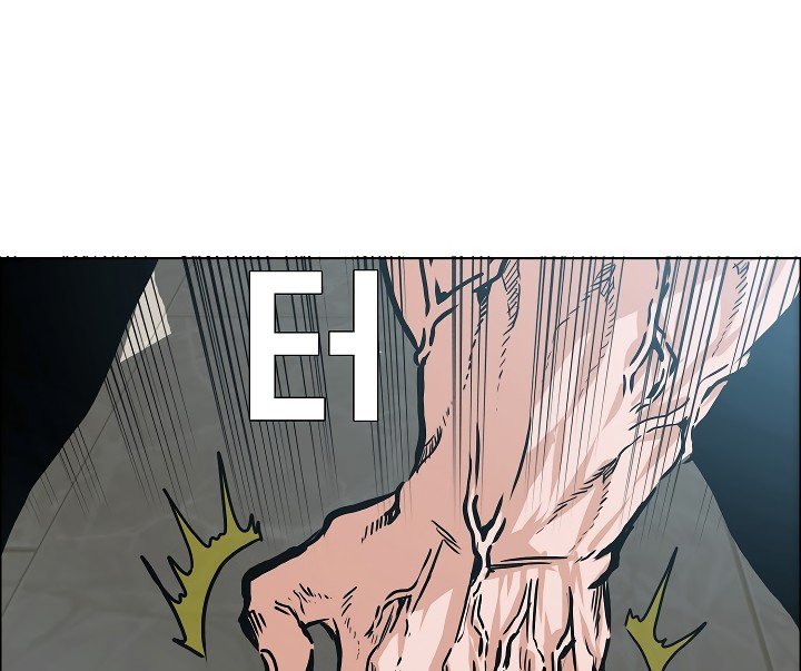 Rooftop Sword Master Manhwa - Chapter 41 Page 10