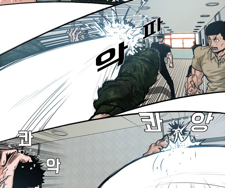 Rooftop Sword Master Manhwa - Chapter 41 Page 17