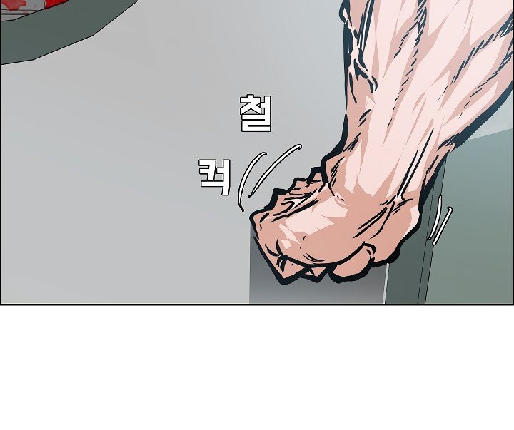 Rooftop Sword Master Manhwa - Chapter 41 Page 29