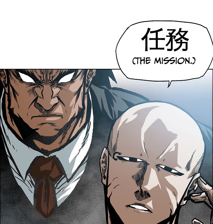 Rooftop Sword Master Manhwa - Chapter 17 Page 1