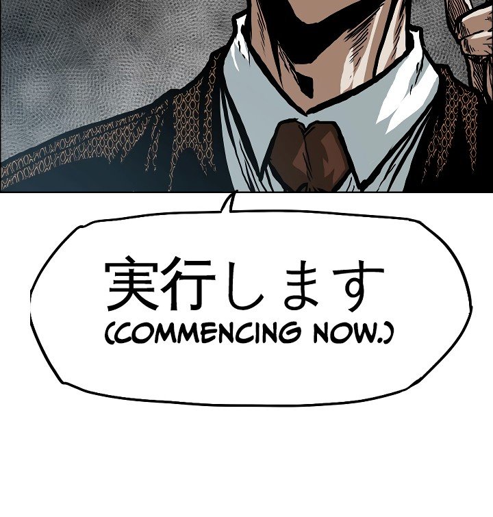 Rooftop Sword Master Manhwa - Chapter 17 Page 2