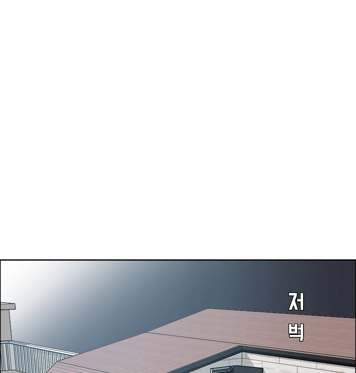 Rooftop Sword Master Manhwa - Chapter 17 Page 3