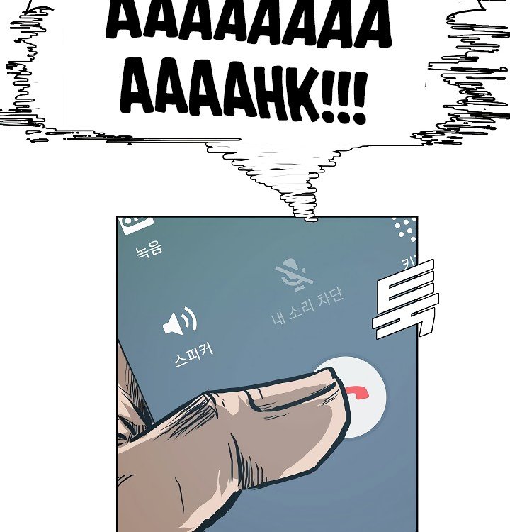 Rooftop Sword Master Manhwa - Chapter 17 Page 80