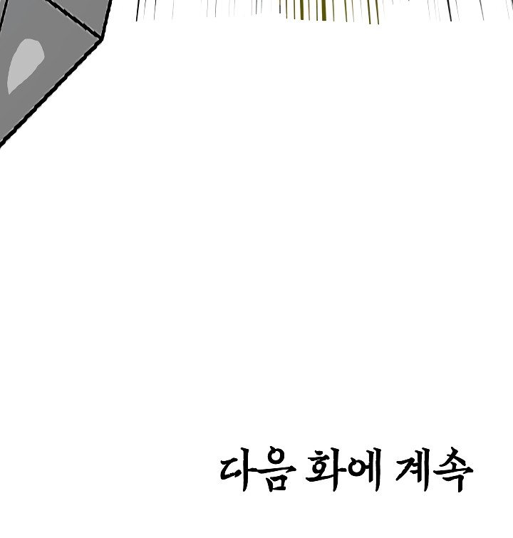 Rooftop Sword Master Manhwa - Chapter 17 Page 118