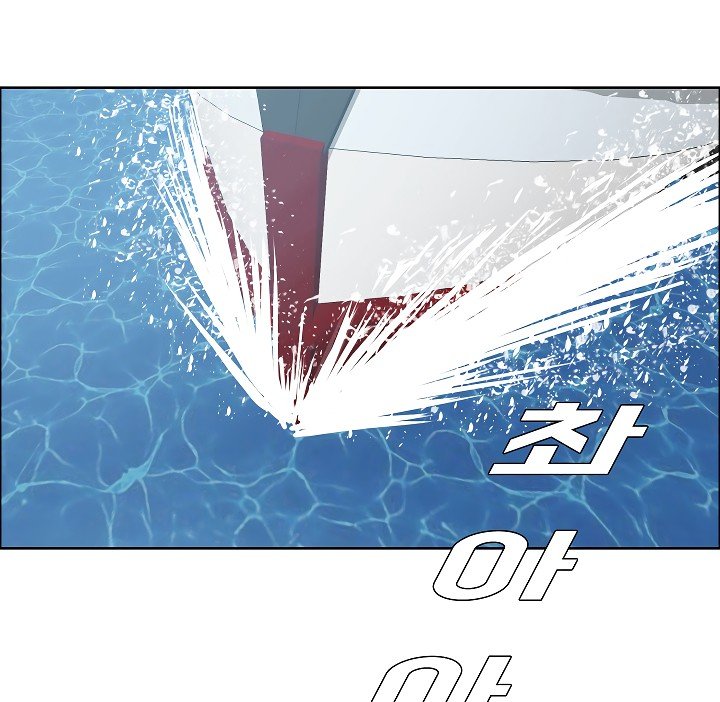 Rooftop Sword Master Manhwa - Chapter 45 Page 1