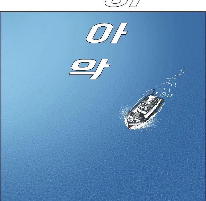 Rooftop Sword Master Manhwa - Chapter 45 Page 2