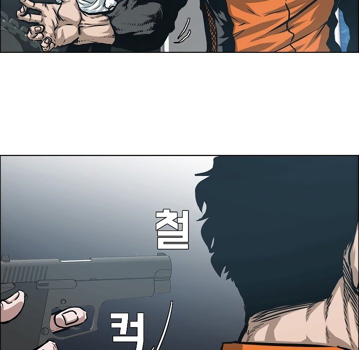 Rooftop Sword Master Manhwa - Chapter 45 Page 11