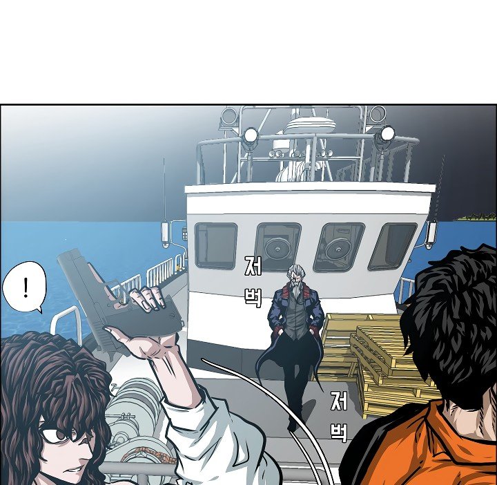 Rooftop Sword Master Manhwa - Chapter 45 Page 22