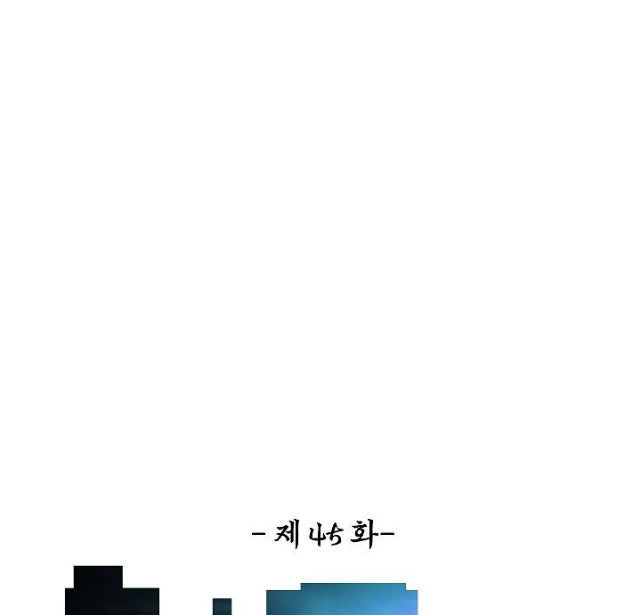 Rooftop Sword Master Manhwa - Chapter 45 Page 30