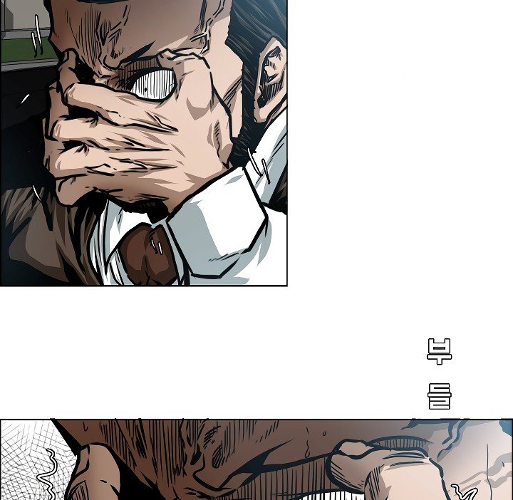 Rooftop Sword Master Manhwa - Chapter 45 Page 46