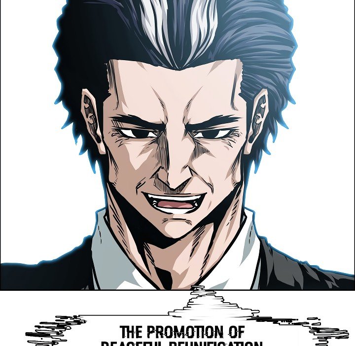 Rooftop Sword Master Manhwa - Chapter 45 Page 71