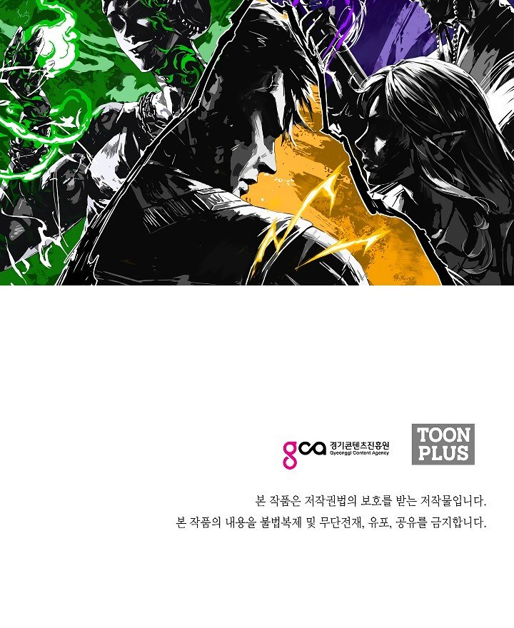 Rooftop Sword Master Manhwa - Chapter 38 Page 90