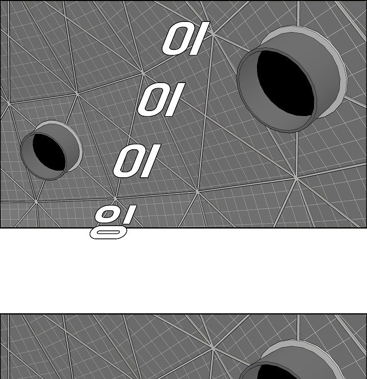 Rooftop Sword Master Manhwa - Chapter 54 Page 48