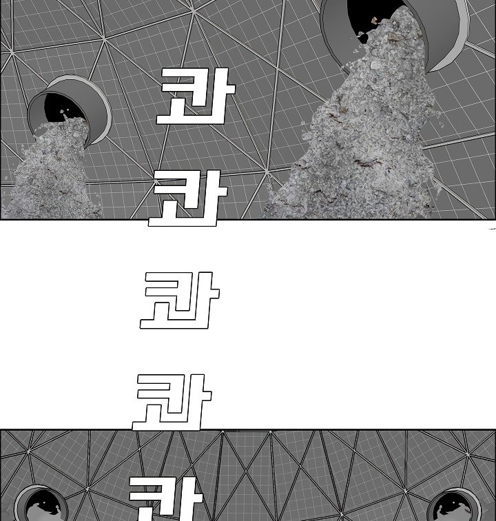 Rooftop Sword Master Manhwa - Chapter 54 Page 49