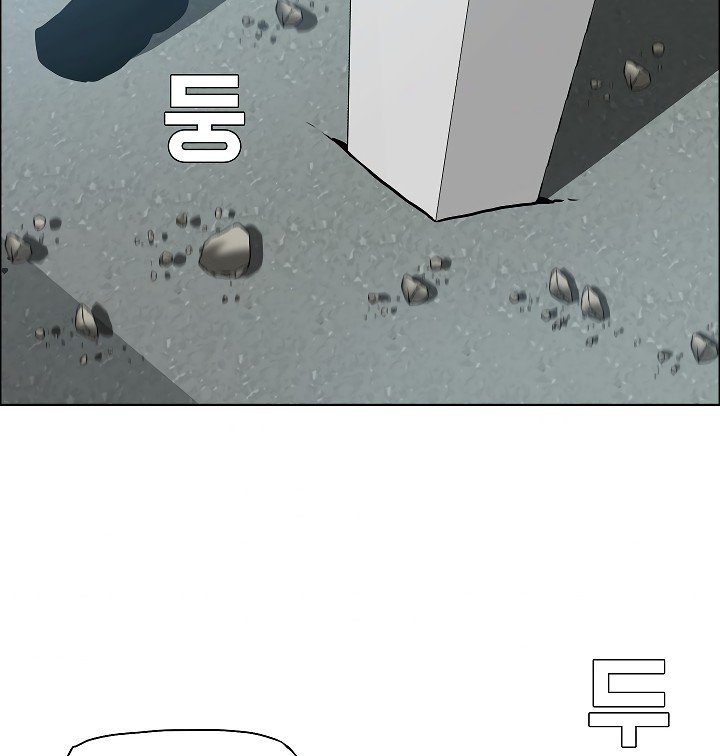 Rooftop Sword Master Manhwa - Chapter 54 Page 106