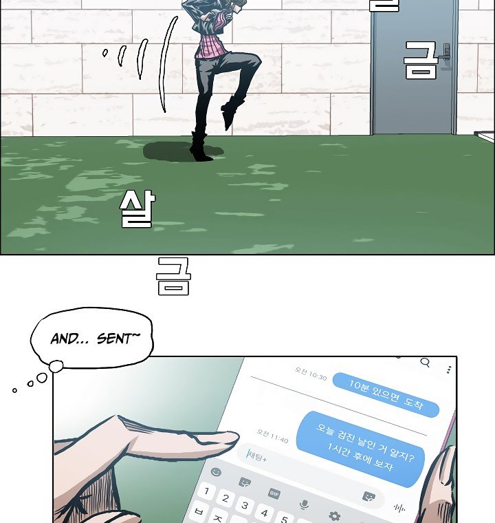 Rooftop Sword Master Manhwa - Chapter 11 Page 18