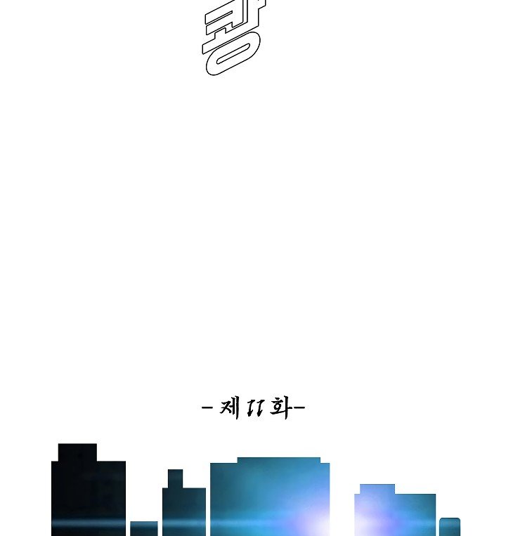 Rooftop Sword Master Manhwa - Chapter 11 Page 26