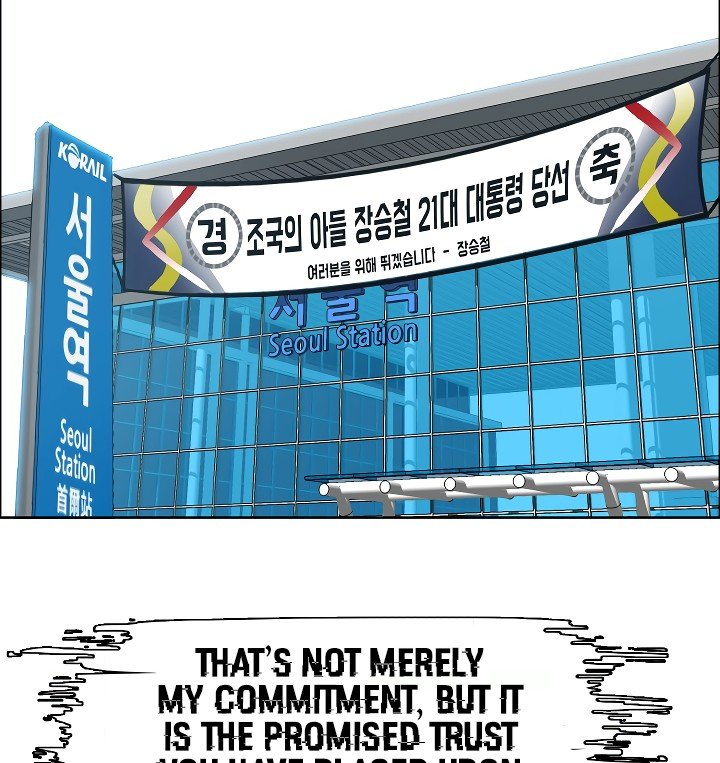 Rooftop Sword Master Manhwa - Chapter 11 Page 88