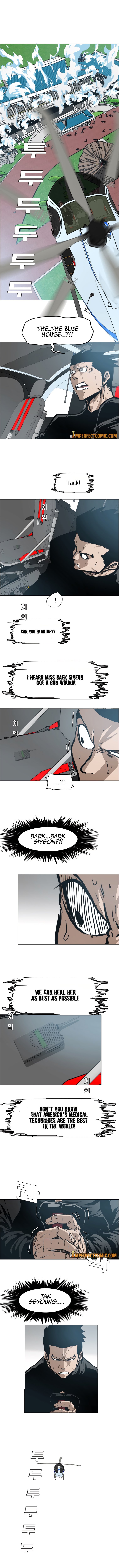 Rooftop Sword Master Manhwa - Chapter 90 Page 2