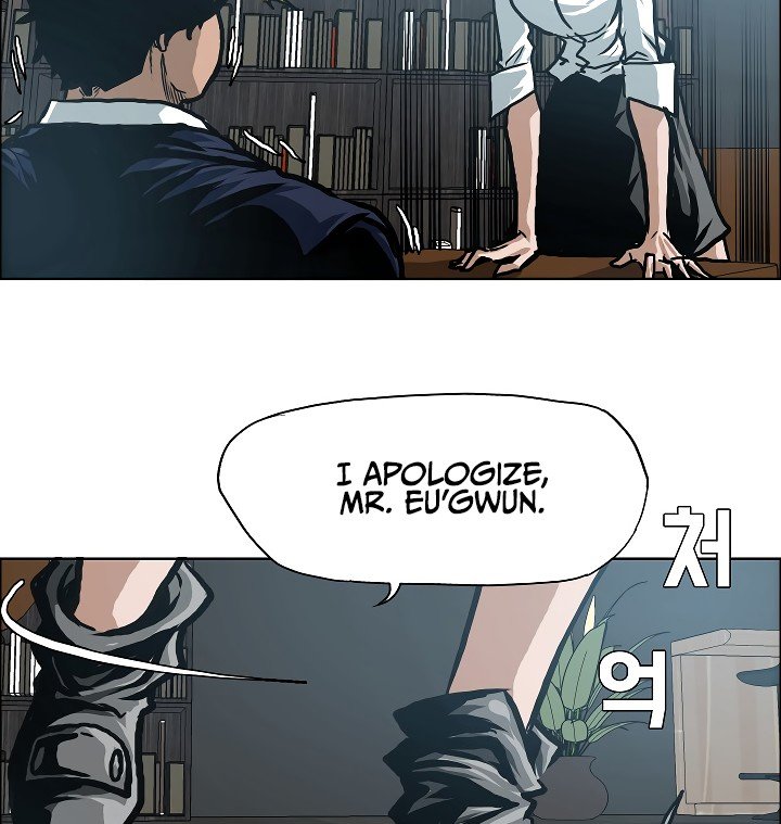 Rooftop Sword Master Manhwa - Chapter 8 Page 7