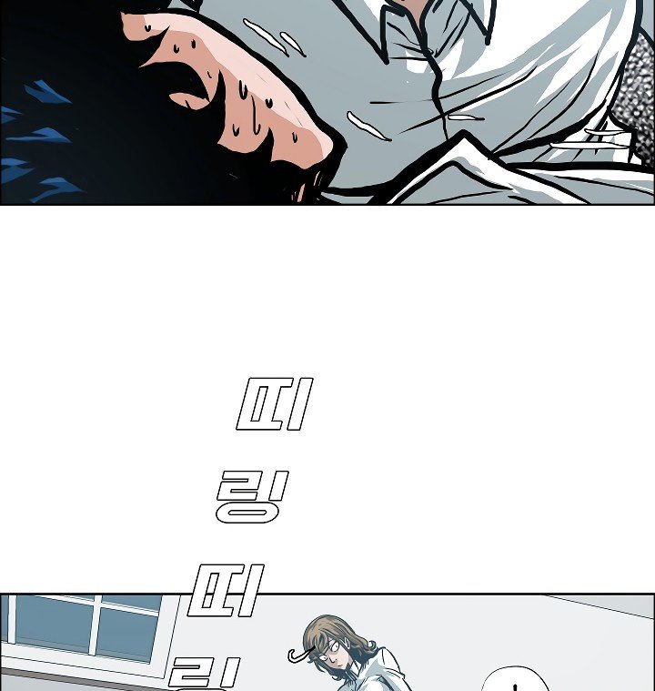 Rooftop Sword Master Manhwa - Chapter 8 Page 23