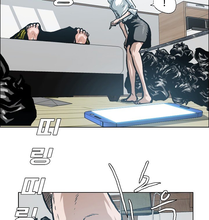 Rooftop Sword Master Manhwa - Chapter 8 Page 24