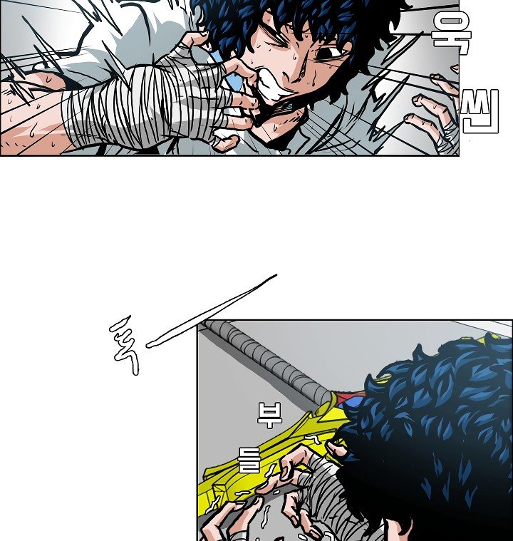 Rooftop Sword Master Manhwa - Chapter 8 Page 78