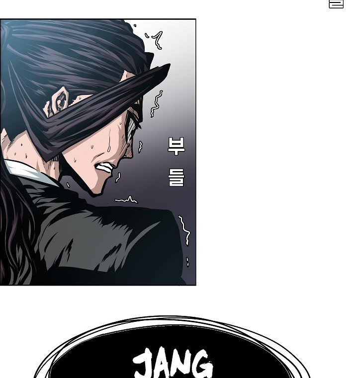 Rooftop Sword Master Manhwa - Chapter 48 Page 12