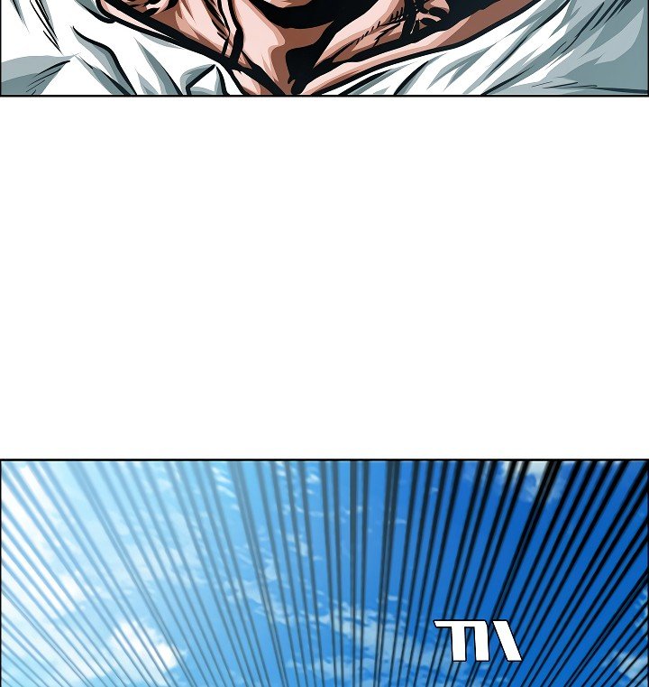 Rooftop Sword Master Manhwa - Chapter 48 Page 14