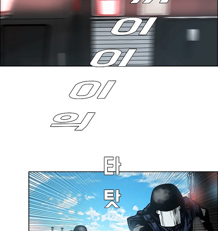 Rooftop Sword Master Manhwa - Chapter 48 Page 16