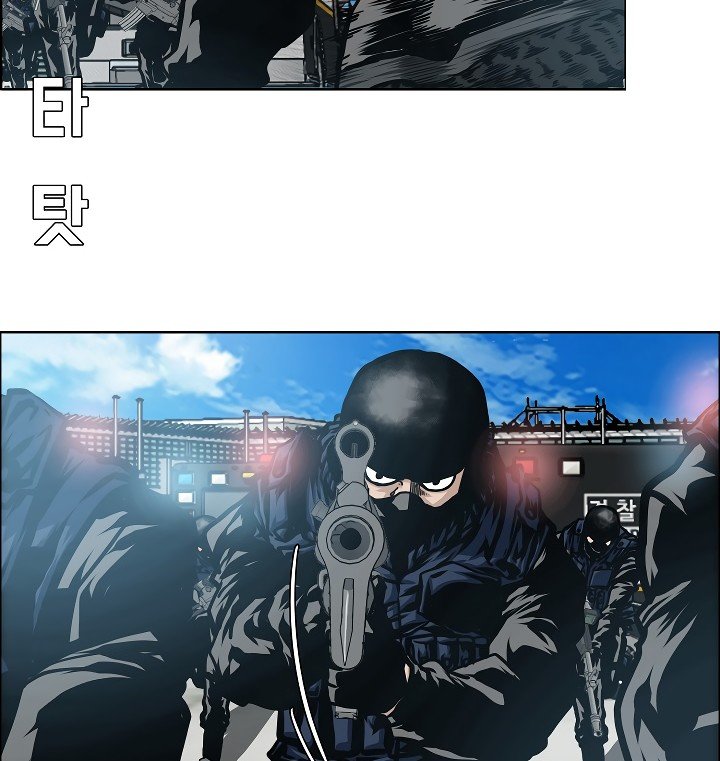 Rooftop Sword Master Manhwa - Chapter 48 Page 18