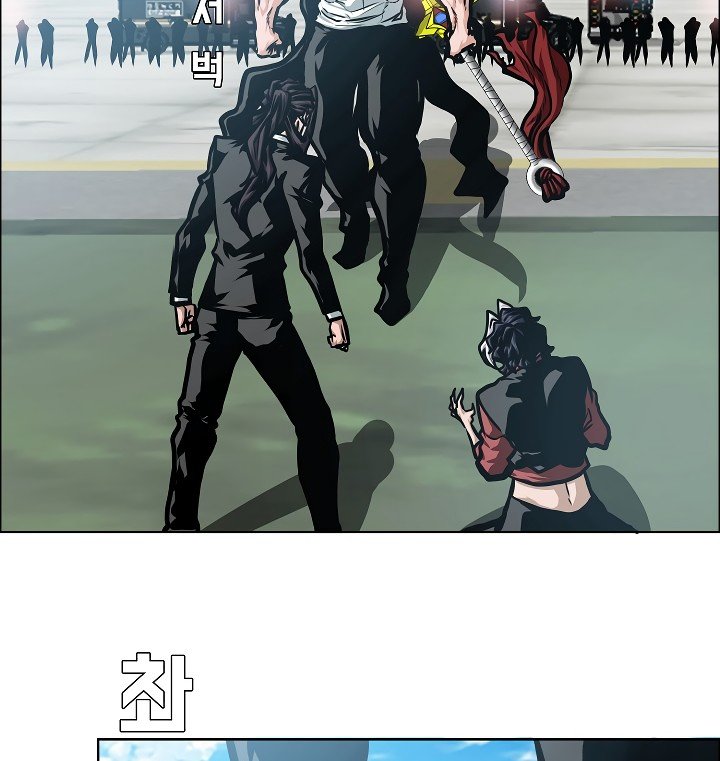 Rooftop Sword Master Manhwa - Chapter 48 Page 20