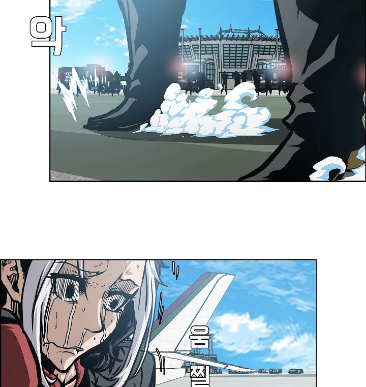 Rooftop Sword Master Manhwa - Chapter 48 Page 21