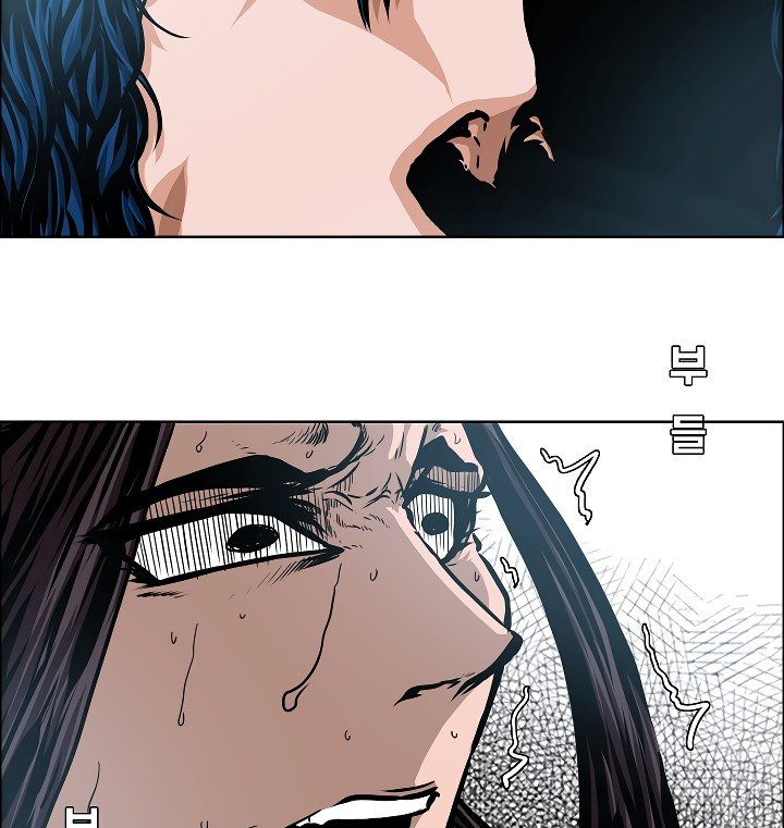 Rooftop Sword Master Manhwa - Chapter 48 Page 38