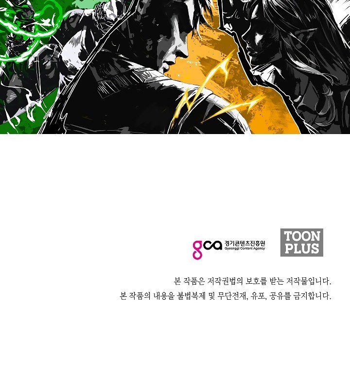 Rooftop Sword Master Manhwa - Chapter 48 Page 120