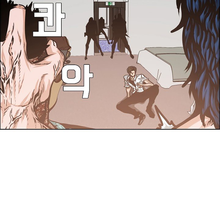 Rooftop Sword Master Manhwa - Chapter 34 Page 8