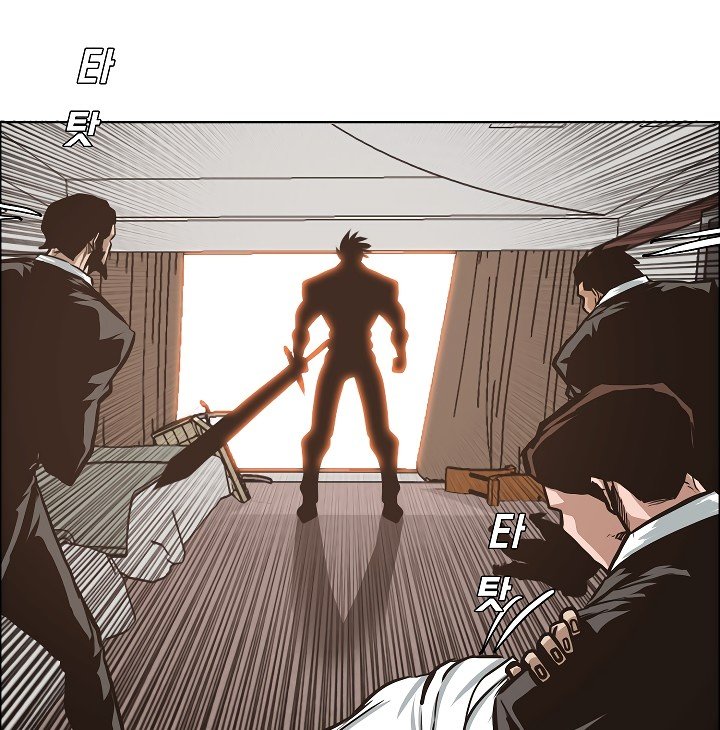 Rooftop Sword Master Manhwa - Chapter 34 Page 17
