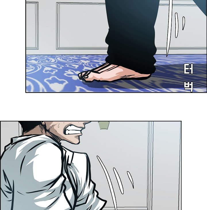 Rooftop Sword Master Manhwa - Chapter 34 Page 72