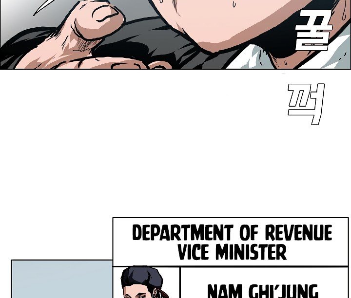 Rooftop Sword Master Manhwa - Chapter 25 Page 62