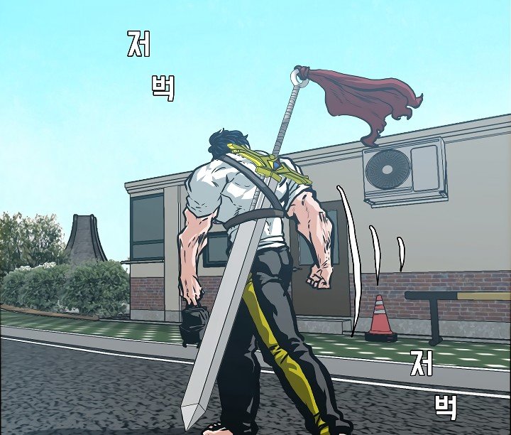 Rooftop Sword Master Manhwa - Chapter 25 Page 87