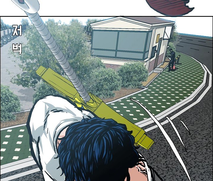 Rooftop Sword Master Manhwa - Chapter 25 Page 93